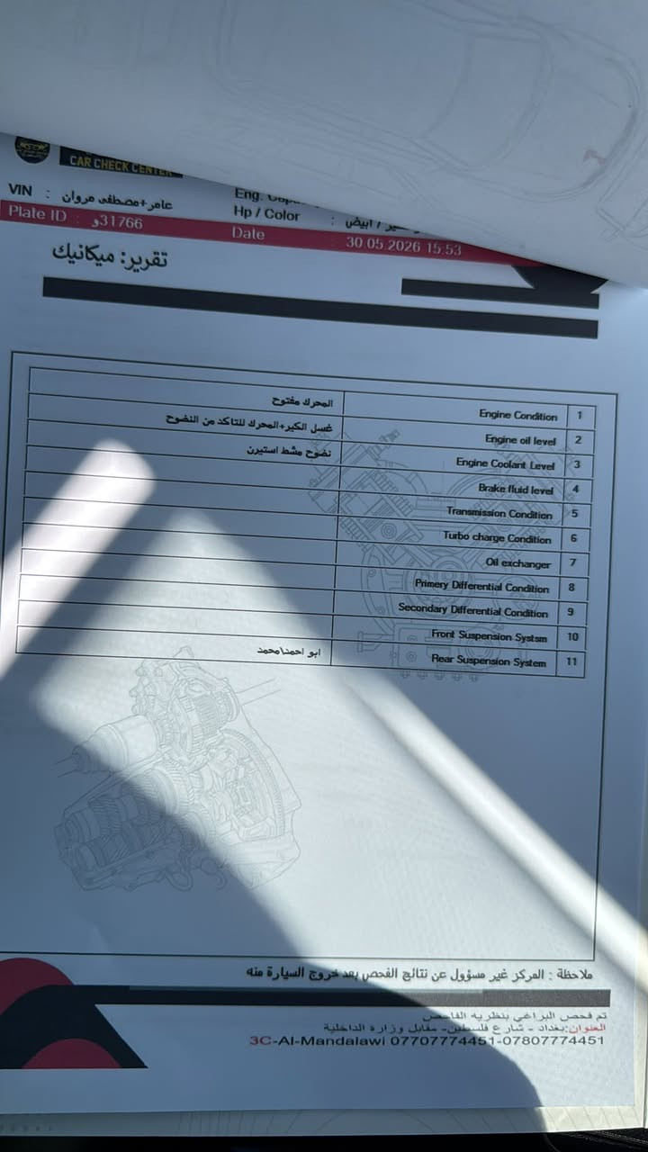 السلام عليكم
سيارة سورنتو للبيع مديل 2015

خليجية ستة سلندر سبعة راكب 
رقم بغداد مكان السيارة بغداد 
السيارة فول عدة الفتحة
تفاصيلها موضحة بالسونار مع التقرير 
للستفسار خاص او على رقم الهاتف 
***********

