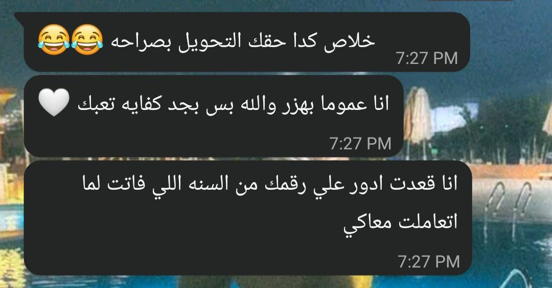 من أقرب البوكسات طبعاً ليا و ليكوا 😍♥️
الحمد لله تم اعتمادي ف مناسبات الهدايا للعميل ( م ) 
السنة اللي فاتت اختارنا صدفة لكن السنادي دور علينا لحد ما لقينا و هتشوفوا ده ف آخر صورة 🙈♥️♥️♥️♥️

المهم قولولنا رأيكم ف البوكس و نتيجة إن العميل يسبلنا الاختيار 🥰


**إذا كنت صاحب هذا الإعلان وتريد حذفه لأي سبب، رجاءا أرسل رسالة إلى الدعم الفني**