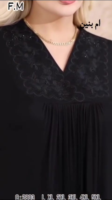 🖤🏴 هَلَّ هلال محرم الحرام 🏴🖤
وفرنالكم تشكيلة مميزة من ملابس محرم النسائية وملابس الأطفال ✨ خامات مريحة، موديلات مرتبة، وأسعار مناسبة للجميع 🤍
👩 للنساء 👧👦 للأطفال 🖤 تصاميم خاصة بأيام محرم
سارعوا بالحجز قبل نفاد الكميات ⏳ 📩 مراسلتكم تسعدنا للطلب والاستفسار
نسأل الله أن يجعل أيامكم عامرة بذكر أهل البيت عليهم السلام 🤲🏻🖤🏴
قياس دشداشه علا فديو مذكور 
السعر 18 الف خامه كلش حلوه فانيلة ليكرا تركي متلزك علا جسم سواد فاحم كوالتي ولااروع


**إذا كنت صاحب هذا الإعلان وتريد حذفه لأي سبب، رجاءا أرسل رسالة إلى الدعم الفني**