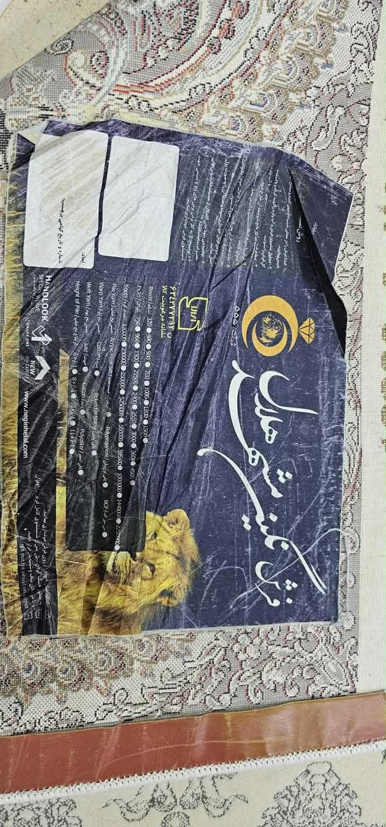 فەرشی ئێرانی ٧٠٠ شانەی دەرەجە یەک 
لە سلێمانی


**إذا كنت صاحب هذا الإعلان وتريد حذفه لأي سبب، رجاءا أرسل رسالة إلى الدعم الفني**