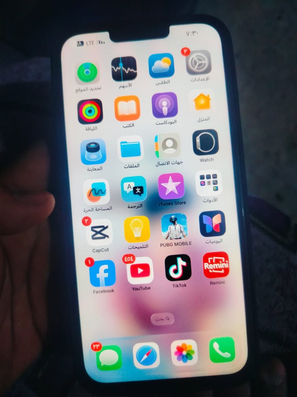 ايفون 13 برو ماكس مبدله فقط شاشه امريكي بطاريه 89 السعر 530 وشراي بي خير ويدلل وهاذ رقمي ***********/***********مكاني حي زهور
