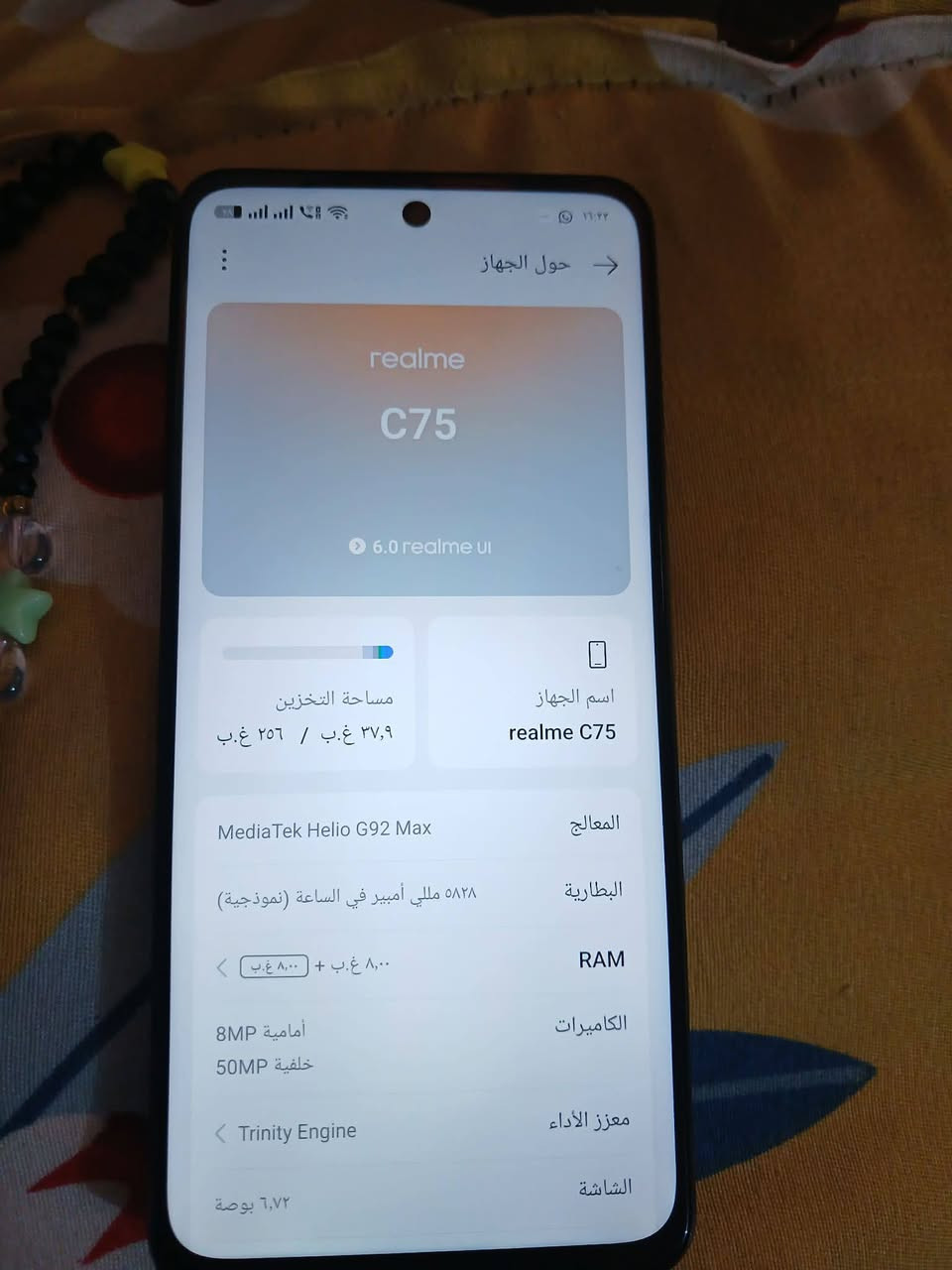 السلام عليكم جهاز ريلمي سي C75 مكفول من شخط وتبديل ضد الكسر ضد المي  اذكره 256 بطاريه جبيره  جهاز بدون غراض ستعمال قليل مكاني الزعفرانيه أو المشتل سعر 165 مراوس يرهم ***********
