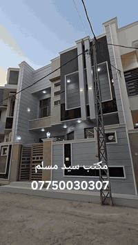 مجسر الامام العباس • ١٠٠م • قرب الحسين