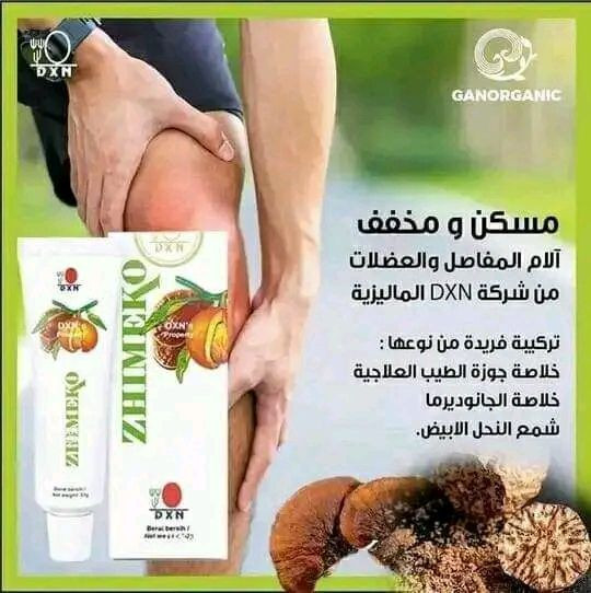 تتوفر منتجات ماليزيا علاجيه طبيعيه للطلب على الواتساب ***********
