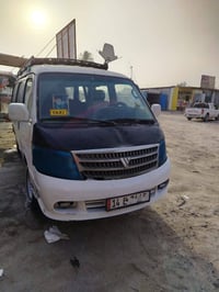 ٢٠٠٩ • رقم بصره • مكينه وكير مكفولين