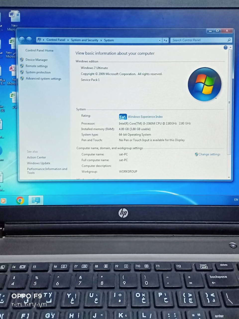 السلام عليكم حاسبة نظيفه جدآ  للبيع 
السعر ١٥٠ الف
مكاني بغداد حي اور 
***********
