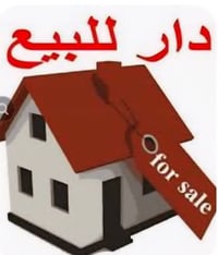 كربلاء • ٦٠م • غرفتين نوم
