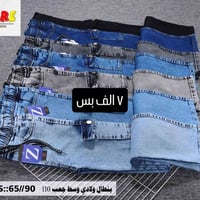 جنز ليكرا • مقاس ٥-١١ سنة • كوت شارع الهوره