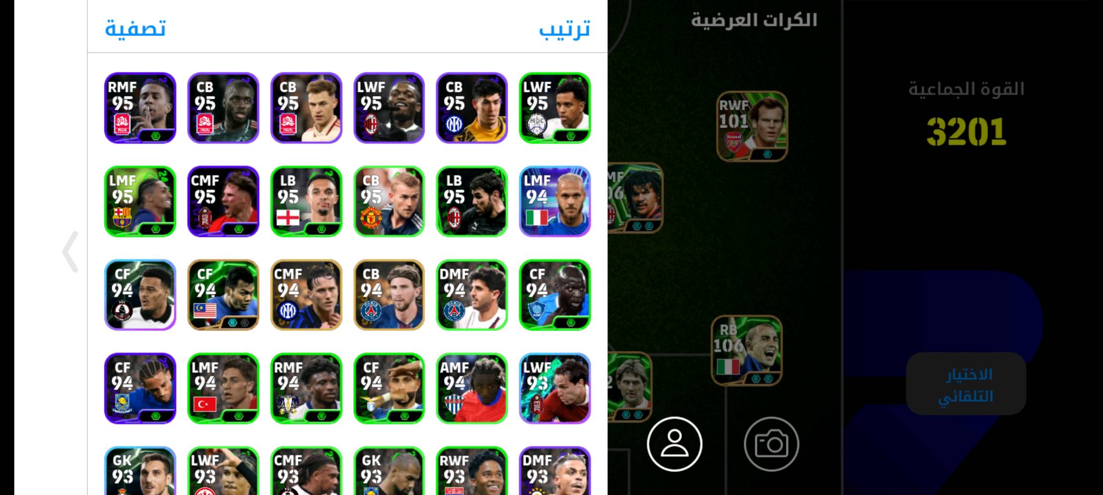 بالاتفاق
الحساب مربوط على شنو بالضبط؟ كونامي بس لو بيه كلالات/جيميل بعد؟: 
شتريد اكو
الحساب بيه كوچ أو مدرب/أسلوب لعب معيّن؟ وشنو التخصص بيه أكثر: هجوم لو دفاع؟: 
بي اربع مدربين
تسليم الحساب شلون يكون؟ حضوري بمكانك لو أونلاين، وشنو المحافظة/المنطقة؟: 
حضوري
تريد أذكر بأي ملاحظات أو شروط للبيع؟ مثل (السعر بالاتفاق، بدون تبديل، البيع الجاد فقط): 
بالاتفاق