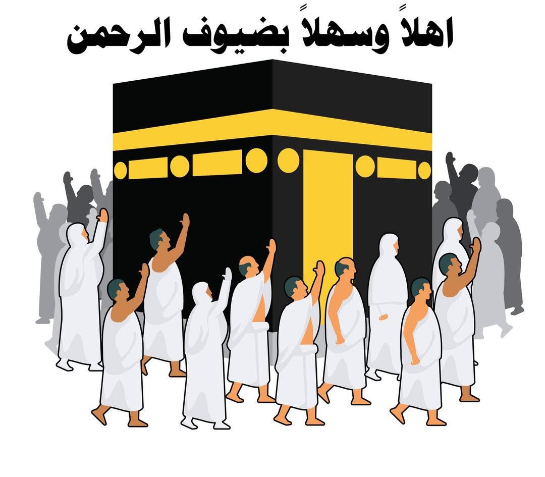 ✨ بوستر استقبال حجاج ✨  

اهلا حجاج بيت الله الحرام

تصميم أنيق وفخم يضيف لمسة مميزة لواجهة البيت 🤍🕋

قياسات متر في متر ونص 7 الف دينار فقط 

حج مبرور وسعي مشكور 

#مطبعة_ايليا_#الناصرية_الشموخ


**إذا كنت صاحب هذا الإعلان وتريد حذفه لأي سبب، رجاءا أرسل رسالة إلى الدعم الفني**