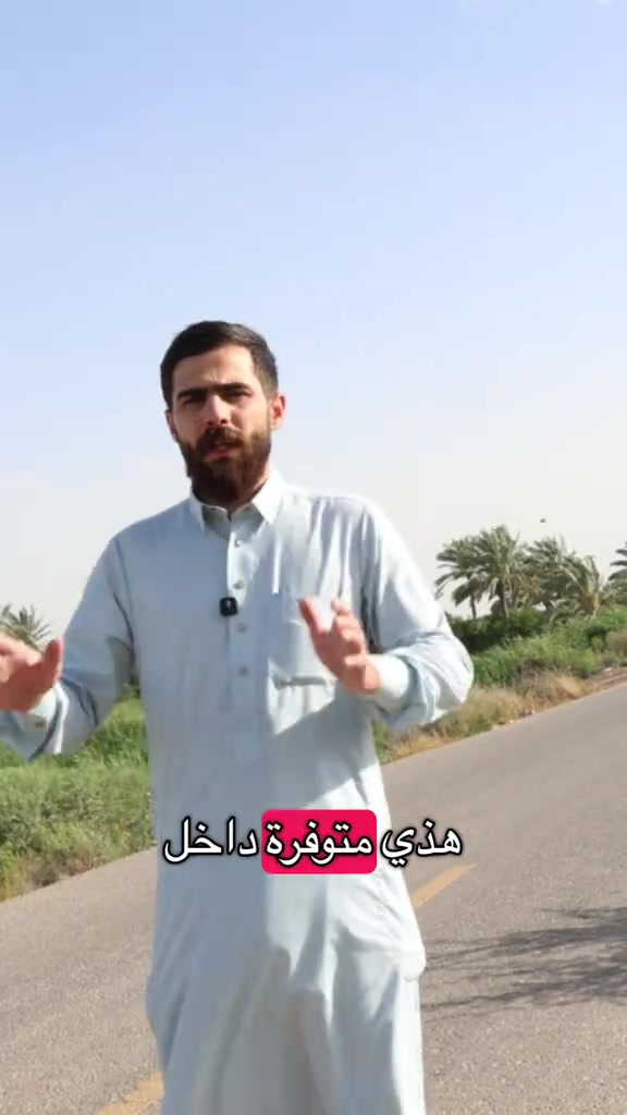 شاطيه للبيع | اعلان رقم  85  📢 عندك عقار للبيع ؟ ♦️خلّيه يوصل للناس الصح  راسلنا الان . 🔹نستقبل كافه المقاولات في بغداد . 🔷️للاعلان والاستفسار الاتصال ع الارقام ☎️ *********** واتساب. ☎️ *********** واتساب . ‭ . ***********‬ ☎️ #عقار #عقارات #عقارات_بغداد 
