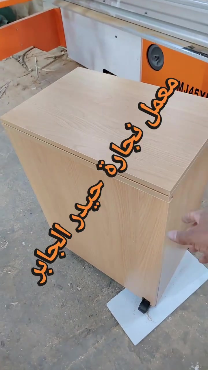 ميز ماكنة خياطة يتطبك بهذا الشكل الجميل خشب تركي درجه اولى شغل حسب الطلب حجم 120سنتمتر الماكنه تنزل جوه  
من اعمال معمل نجارة حيدر الجابر 
البصره  صناعية حمدان ***********
