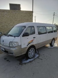 رحمه الله والديك موشراي لاتتصل 07849095036