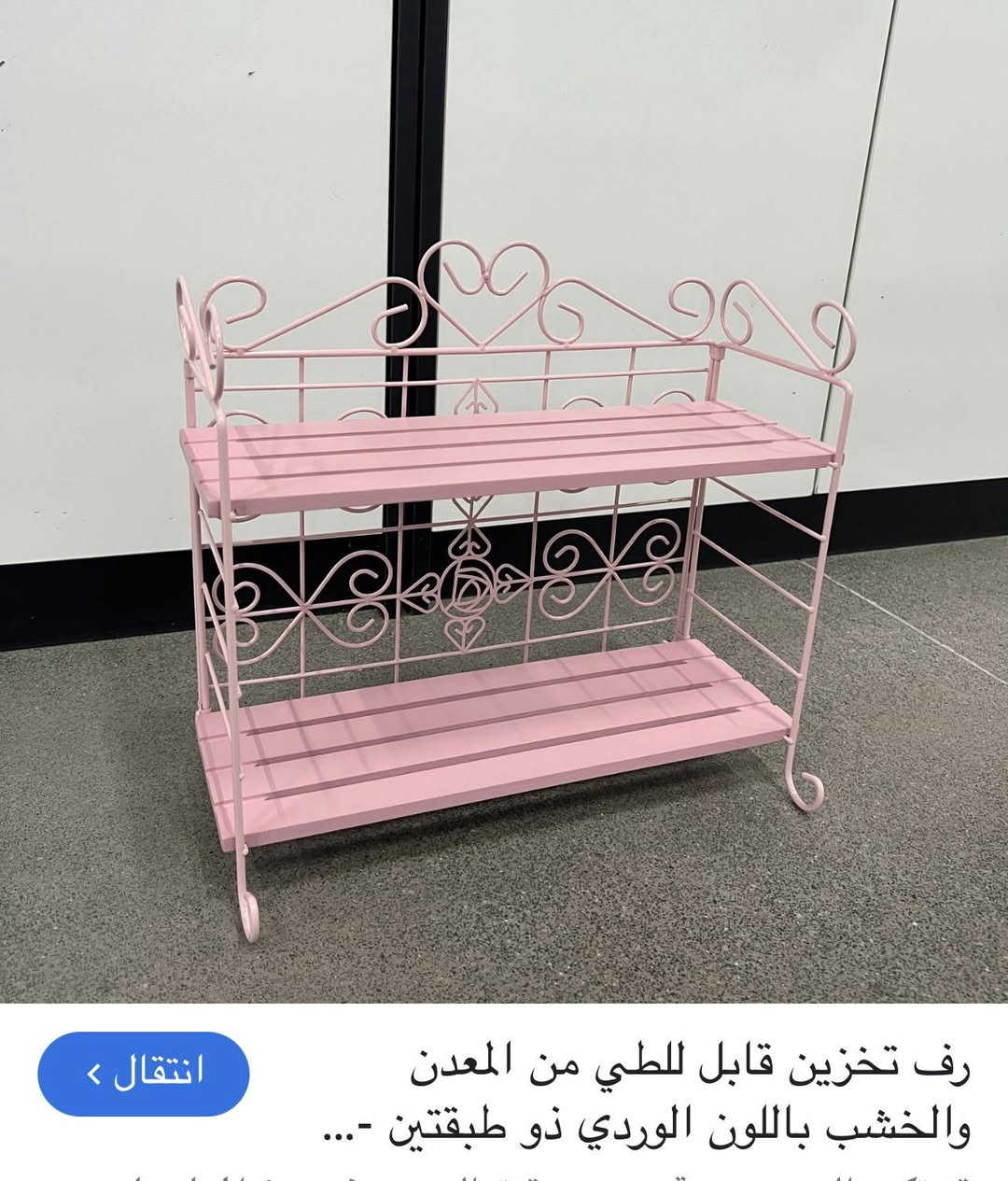 سندانه بهذا الشكل مع رف السعر 25 الف


**إذا كنت صاحب هذا الإعلان وتريد حذفه لأي سبب، رجاءا أرسل رسالة إلى الدعم الفني**