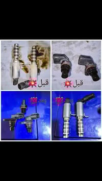 إدامة المحرك • ورشة البغدادي • قضاء الشامية