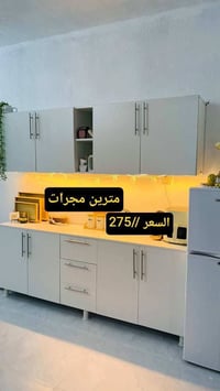 متوفر كاونترات تركي Mdf سمك الخشب 18 ملم توصيل بغداد مجاني محافظات بأس...