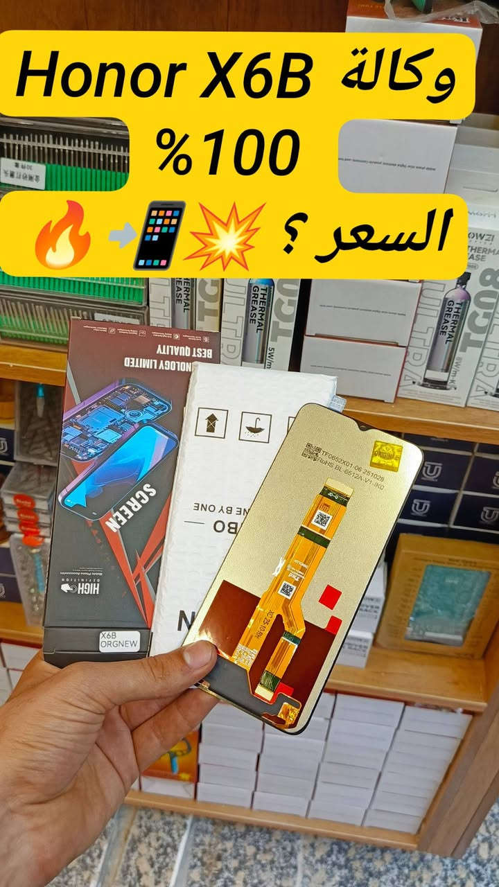توفر  شاشات هونر الوكالة %100  للجملة _مفرد 🔥✅👇
  🔥📞 كمية محدودة سارعوا للحجز والأستفسار كمية محدودة!!📍 للأسعار تنافسية 🔥🔥📲

شركة الأسراء لتجارة قطع غيار هواتف📍
 ادارة 📞***********
مبيعات 📞***********
مبيعات📞***********

لمعرفة الأسعار  https://t.me/+a7RdpunoeEdjN2Ri
 📍الموقع 
https://maps.app.goo.gl/sXLDgEUdc4FeddoCA

✨الفرع الرئيسي بغداد /شارع الربيعي / مجاور دريم ستي مول / مقابل اسواق كل يوم سابقا / عمارة الفرقان 

✨الفرع الثاني ارقام فرع 📞
عنوان بغداد / شارع الداخل / قرب مطعم ليمونة

مبيعات 📲 ***********
مبيعات 📲***********

#صيانة_هواتف #فني_صيانة_موبايل #ميكرسكوب_مجاهر
#تصليح_هواتف #بغداد_زيونة_شارع_الربيعي
