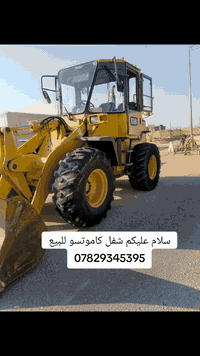 سلام عليكم للبيع شفل كاموتسو حجم 150 كفاله عامه ***********  دخول جديد
