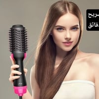 فرشاة وان ستيب • بديل السشوار • سشوار وفرشاة • فرشاة شعر حرارية • فرشا...