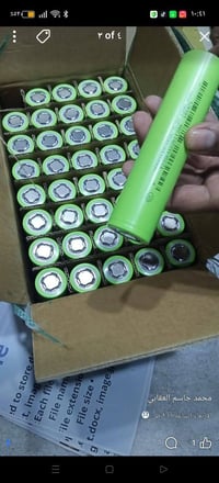 متوفر النوعين جملة مفرد ‏‪07885849722‬‏