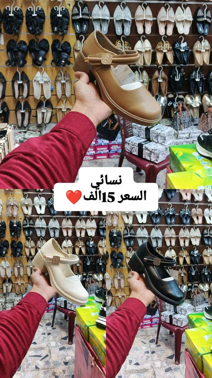 توصيل موجود علخاص❤
سبع البور/السوداني/اشم المحل الحذاء الذهبي ❤


**إذا كنت صاحب هذا الإعلان وتريد حذفه لأي سبب، رجاءا أرسل رسالة إلى الدعم الفني**