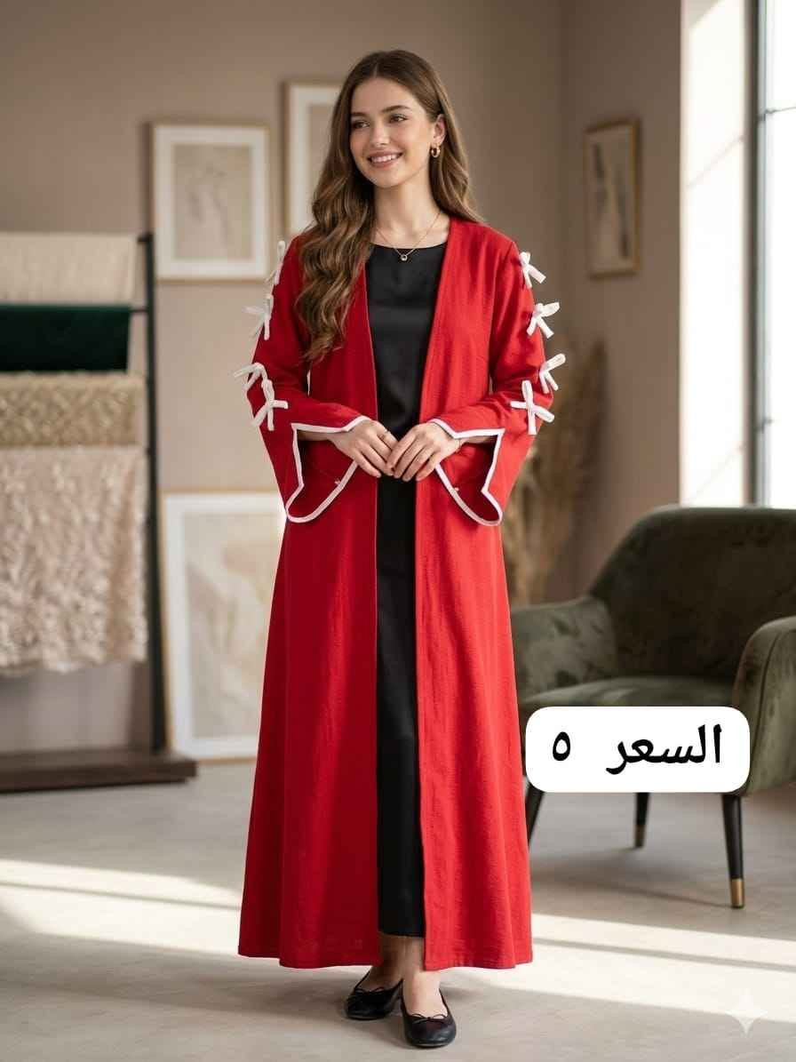 يوجد خدمة توصيل لجميع محافظات العراق 🇮🇶 بغداد, العراق


**إذا كنت صاحب هذا الإعلان وتريد حذفه لأي سبب، رجاءا أرسل رسالة إلى الدعم الفني**