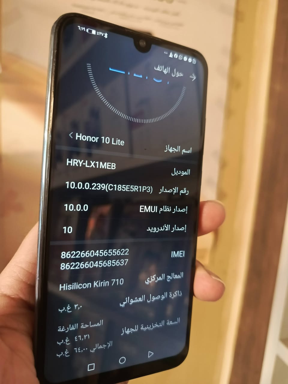 ســـــــلام عليكم...جهاز مستخدم نضيف هونر 10 لايت ذاكره 64 بس بي كسر بطرف مال الكفر الخارجي مامأثر عليه شي بسيط السعر 65


**إذا كنت صاحب هذا الإعلان وتريد حذفه لأي سبب، رجاءا أرسل رسالة إلى الدعم الفني**