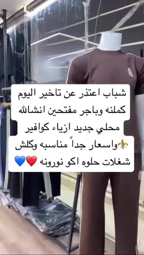نورونه شباب العنوان الأبطال


**إذا كنت صاحب هذا الإعلان وتريد حذفه لأي سبب، رجاءا أرسل رسالة إلى الدعم الفني**