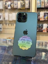 ايفون 13 برو ماكس • 1تيرا • حي الشرطة