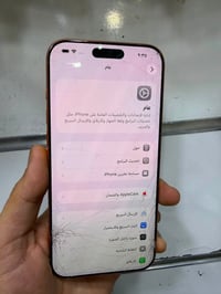 ايفون 17 برو ماكس ذاكره 256 بطاريه 99‎%‎ عربي شرق اوسط الجهاز الكلاسه ...