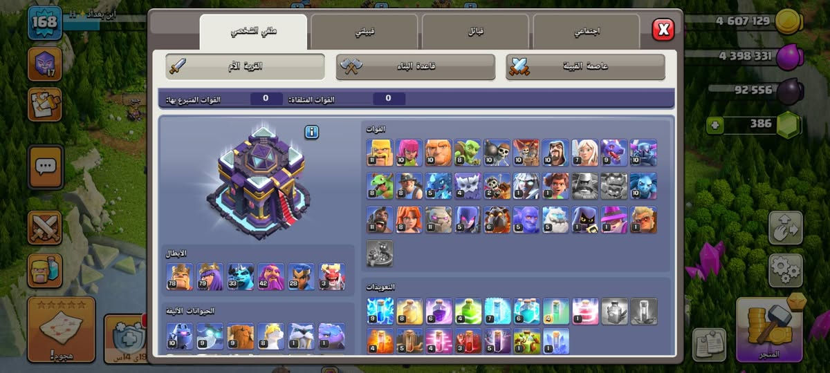 ١٥


**إذا كنت صاحب هذا الإعلان وتريد حذفه لأي سبب، رجاءا أرسل رسالة إلى الدعم الفني**