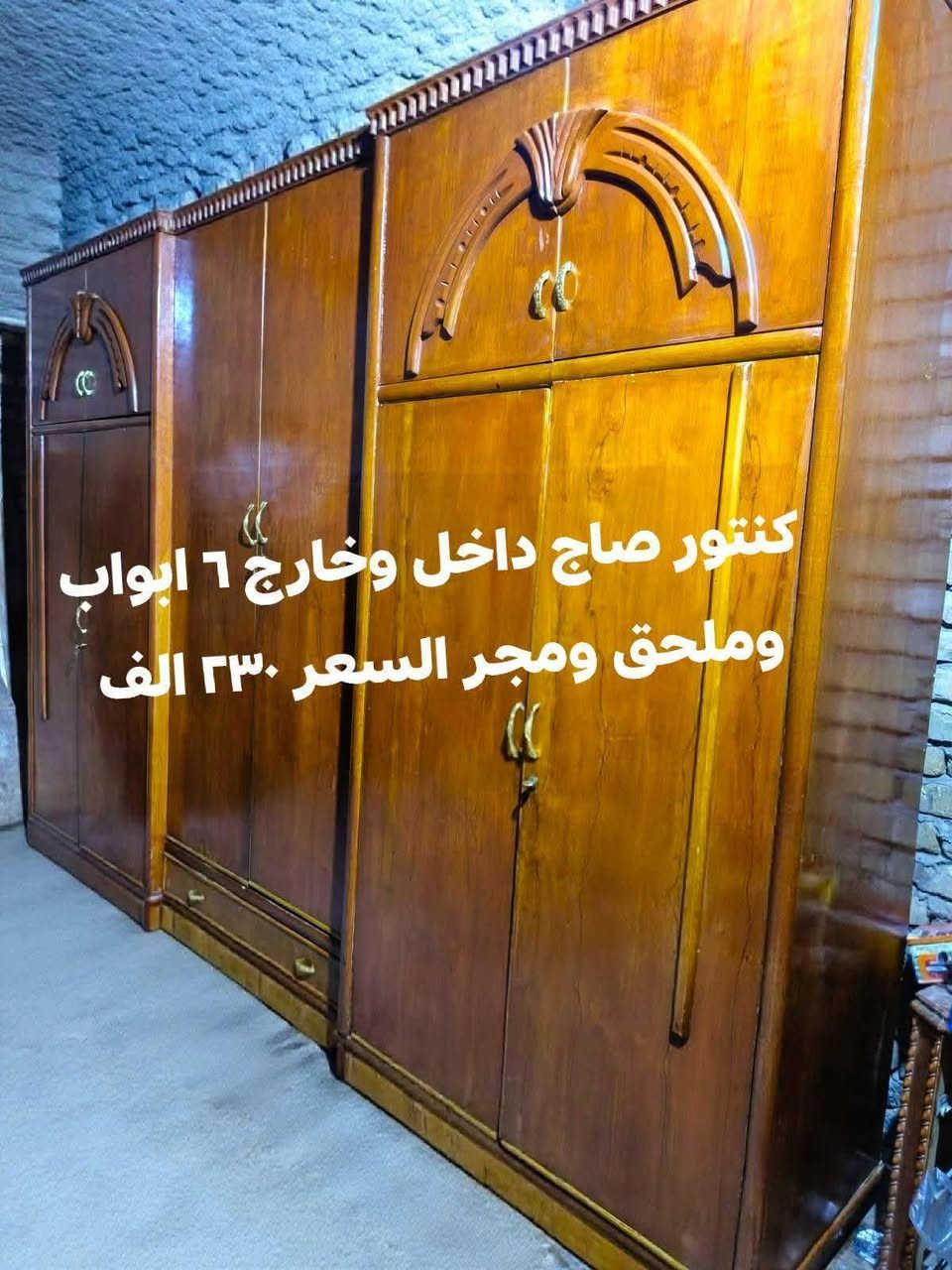 كناتير صاج داخل وخارج الاسعار بالصور وبيهن مجال.........واكو توصيل داخل بغداد


**إذا كنت صاحب هذا الإعلان وتريد حذفه لأي سبب، رجاءا أرسل رسالة إلى الدعم الفني**