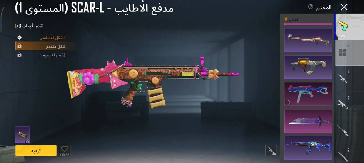 حساب قديم بيع فقط داخل الرمادي ..قيم واخذ تارك لعبه صارلي سنه واريد ابيعه*********** راسلوني وتس

