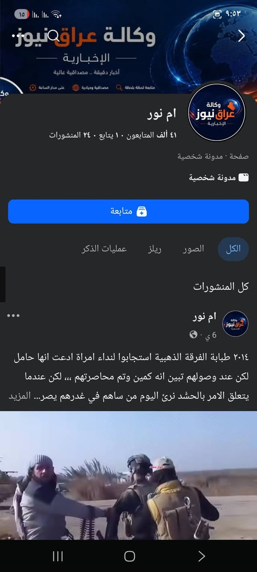 بيجات مرتبه جمهور عراقي تفاعل فول الاسعار بالصور مخليهن
خاليه من الانتهاك والقيود اسم يتغير ✅
جوده خضره ✅
بدون مدير اعمال ✅
جمهور عراقي ✅
ترويج شغال ✅
توصيه شغاله ✅
للتواصل واتس ***********
