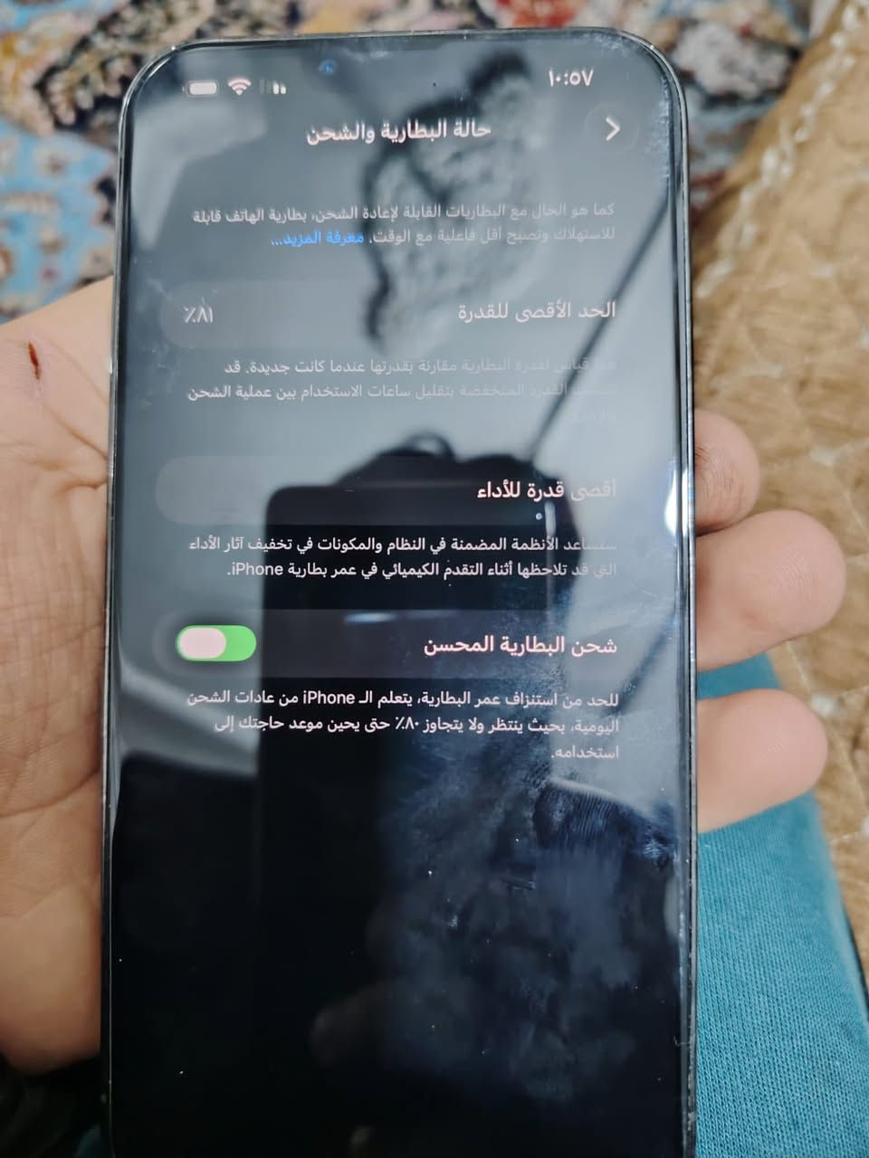 سلام عليكم ايفون ١٣ برو ماكس ذاكره ٢٥٦ بطارية ٨١ جهاز بلادي بس ضهر مفطور سعره ٥٧٥ وبيه مجال مكان بغداد الحريه الرقم *********** بيه واتساب
