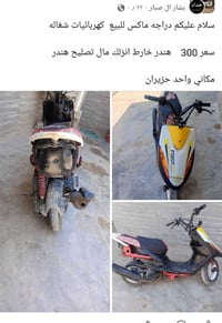 يحتاج سلف