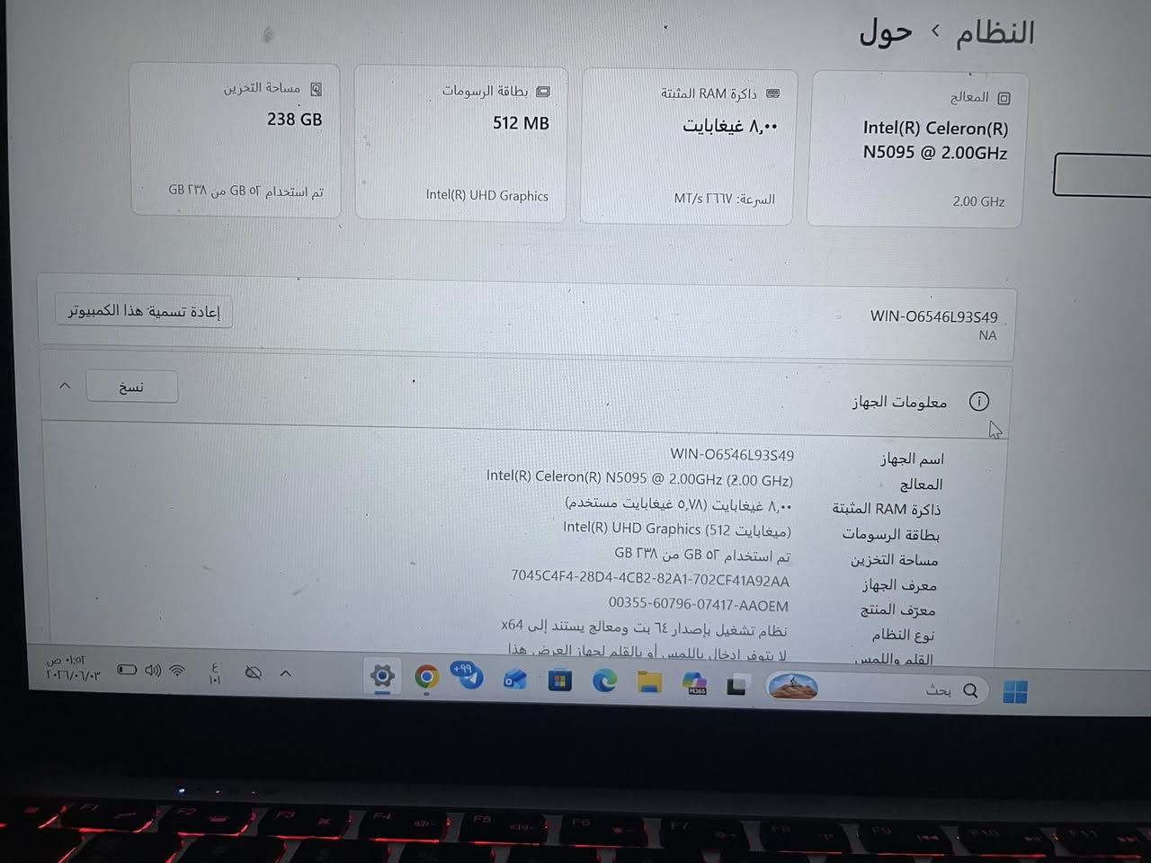 سلام وعليكم لبتوب للبيع او مراوس بايفون موصفات لبتوب كدامكم


**إذا كنت صاحب هذا الإعلان وتريد حذفه لأي سبب، رجاءا أرسل رسالة إلى الدعم الفني**