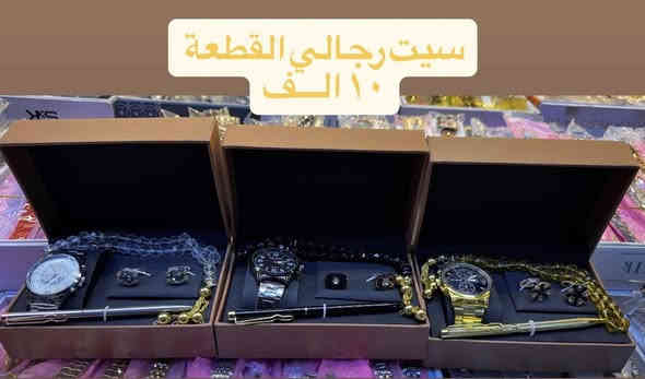 جديد
للتواصل ***********
