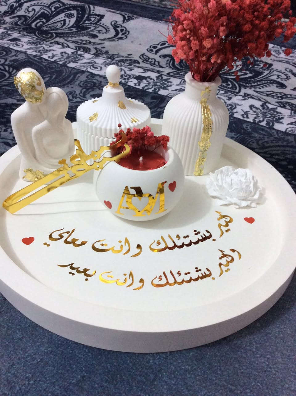 تنفيذ حسب الطلب لعروستنا 😍❤️❤️💕
المبخرة الزبونة لغتها ورادتها شمعه


**إذا كنت صاحب هذا الإعلان وتريد حذفه لأي سبب، رجاءا أرسل رسالة إلى الدعم الفني**