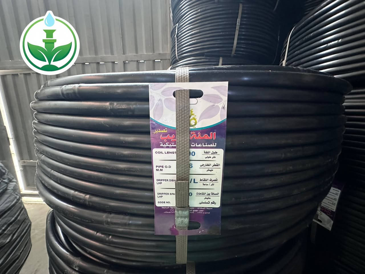 أكبر خسارة في أرضك بتحصل من غير ما تحس 🌱💰


**إذا كنت صاحب هذا الإعلان وتريد حذفه لأي سبب، رجاءا أرسل رسالة إلى الدعم الفني**