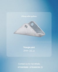 نعلن عن توفر التشكيلة الكاملة من مستلزمات تثبيت الألواح الشمسية بجودة ...