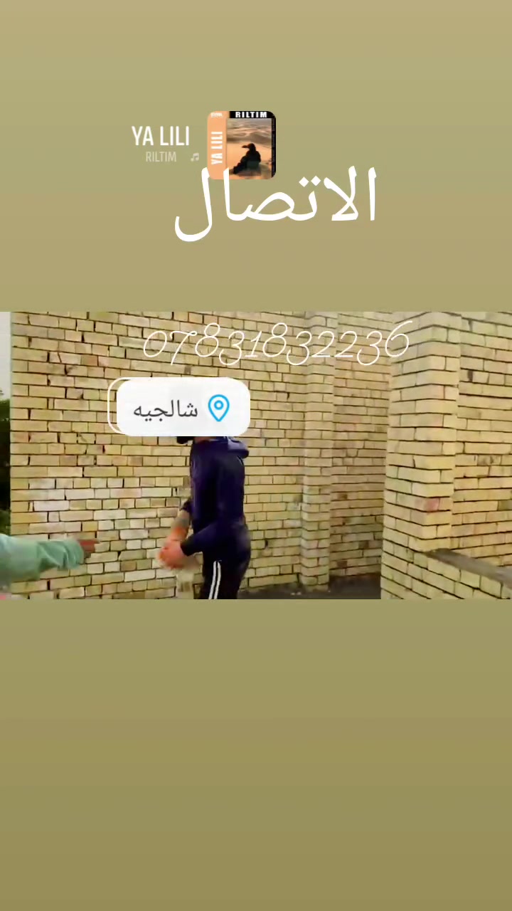 سلام عليكم خلفه بناء
شغل درجه اولى تسليم مهندس 

:نضافه:وزن: نشر قالب:بناء مساطر:شاهول عداله شغل درجه اولى تسليم مهندس نشر قالب بناء مساطر وكبان اتصل وتدلل اخذ قطعي أو يوميه او عل دبل التزام بل مواعيد شغل درجه اولى اتصل وتدلل ***********
