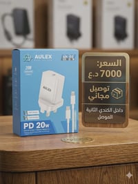 شاحن AULEX • ٢٠W شحن سريع • كيبل C آيفون