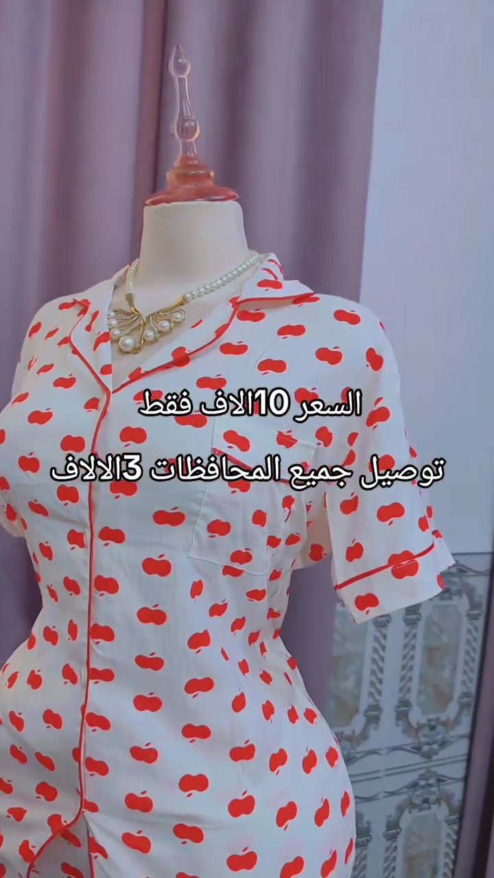 تراك العيد المناسب لطلتج الحلوه وراحتج 😍 
كل القياسات السعر 10الاف فقط 
توصيل 3 لجميع المحافظات 
 #كربلاء #بابل #اكسبلور #اكسبلور_ضيفونا #هاشتاق #تراكات_نسائيه_تركيه_بكافه_الاحجام_الموديلات


**إذا كنت صاحب هذا الإعلان وتريد حذفه لأي سبب، رجاءا أرسل رسالة إلى الدعم الفني**