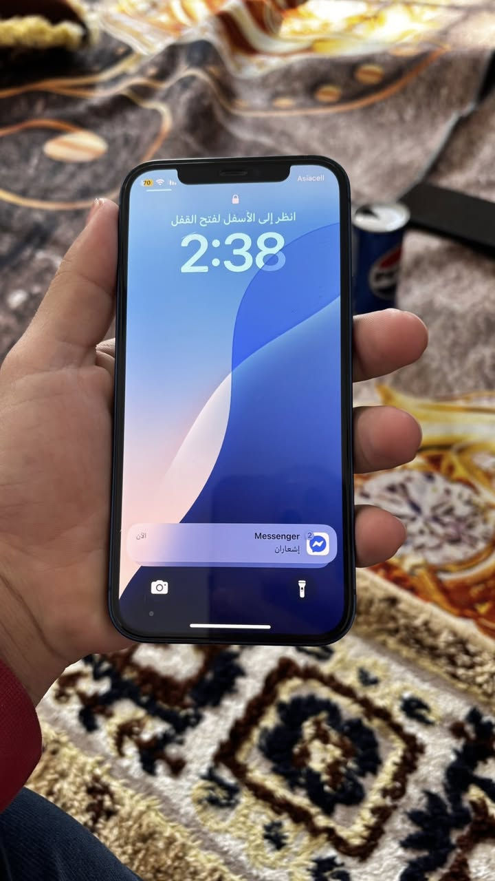 سلام عليكم آيفون 12
نموذج m نظيف ومكفول كفاله عامه وتر بروف 
ذاكره 128 
بطاريه 77 شحن مالته زين ميصرف 
كارتونته ويا 
سعر 260 وبي مجال 
لعنوان بغداد الشعله


**إذا كنت صاحب هذا الإعلان وتريد حذفه لأي سبب، رجاءا أرسل رسالة إلى الدعم الفني**