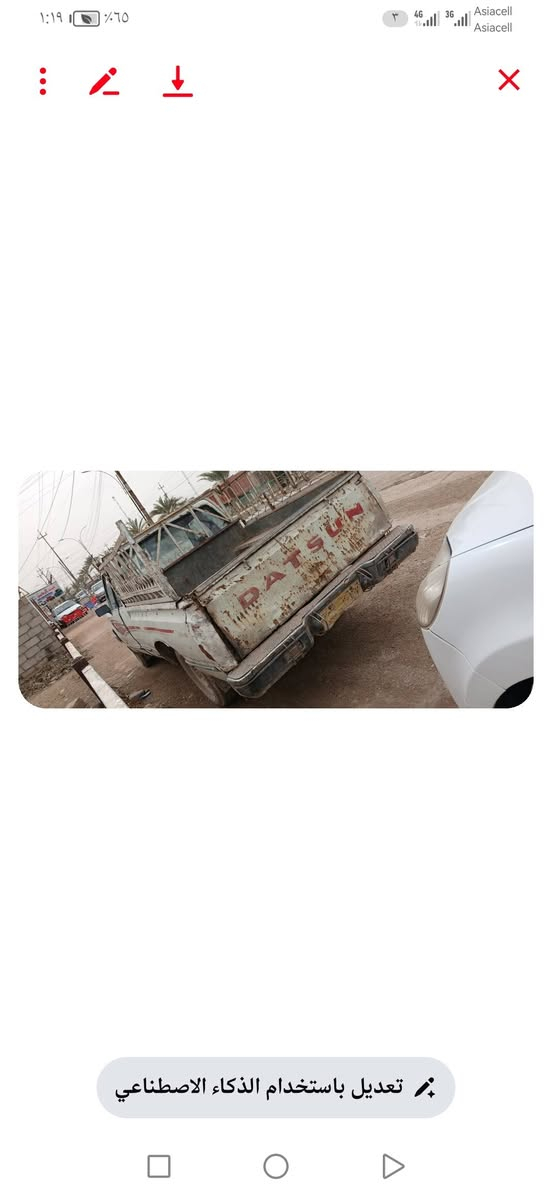 السلام عليكم ورحمة الله وبركاته سياره للبيع بيكم
ابيع كوم حديد شرعي ماندله اكفلك عن السرقه فقط السياره كير محرك اكسن نضاف بس طخم تعبان والباقي كدام عينك
للتواصل ***********
