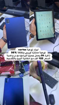 مكتبة الفيحاء • قلعة سكر • حي العسكري