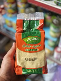 🔥 لا تدفع أكثر... وفر أكثر! 🔥  في غذائية أبو دشير جمعنالك الجودة والسع...