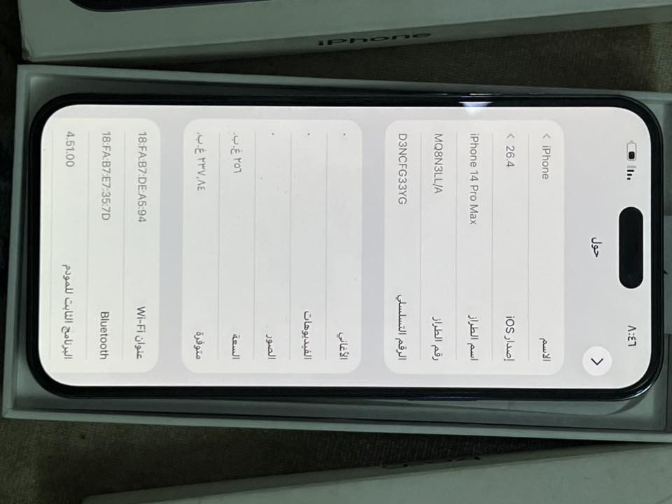 ايفون 14  برو ماكس ذاكره 256  بطاريه 100 معلايه فقط 
جهاز نضيف ضهر بي فطر قليل باقي كله شغال مابي اي خلل 
 فقط كارتونه وياه مكاني بغداد السعر 775  بي مجال دبل سمكارت
 شراي يتصل رقم ***********
