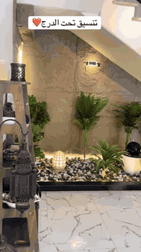 تنسيق تحت الدرج من كادر فن الإنجاز 
يعمل بأدق المواد وأنسب الأسعار 
يعمل بنباتات ضلية او نباتات صناعيه حسب الطلب 
للاستفسار 
***********
او مراسله صفحه
